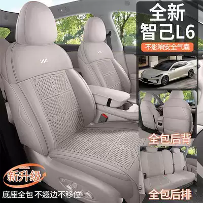 Modelə uyğun (Original) oturacaq örtükləri — seat covers