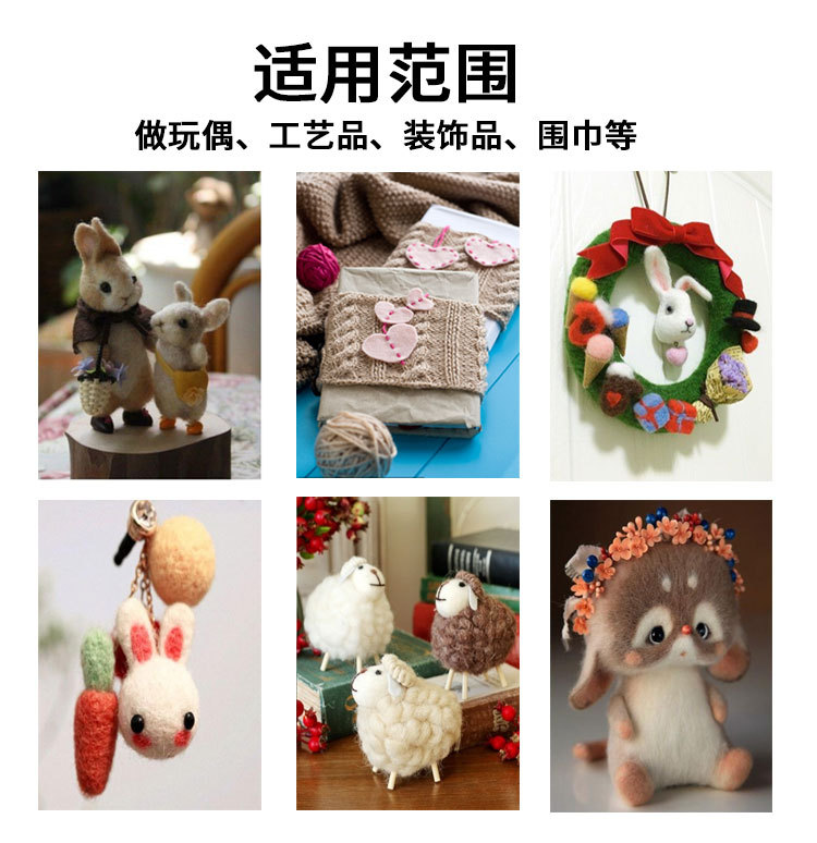 Description Picture 3 of itemWool felt 3 needle group Three needle group (sheep 3 needle) Three needle pen poke music DIY tool