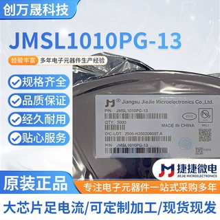 捷捷微电JMSL1010PG-13 N沟道MOS管功率场效应管MOSFET低内阻