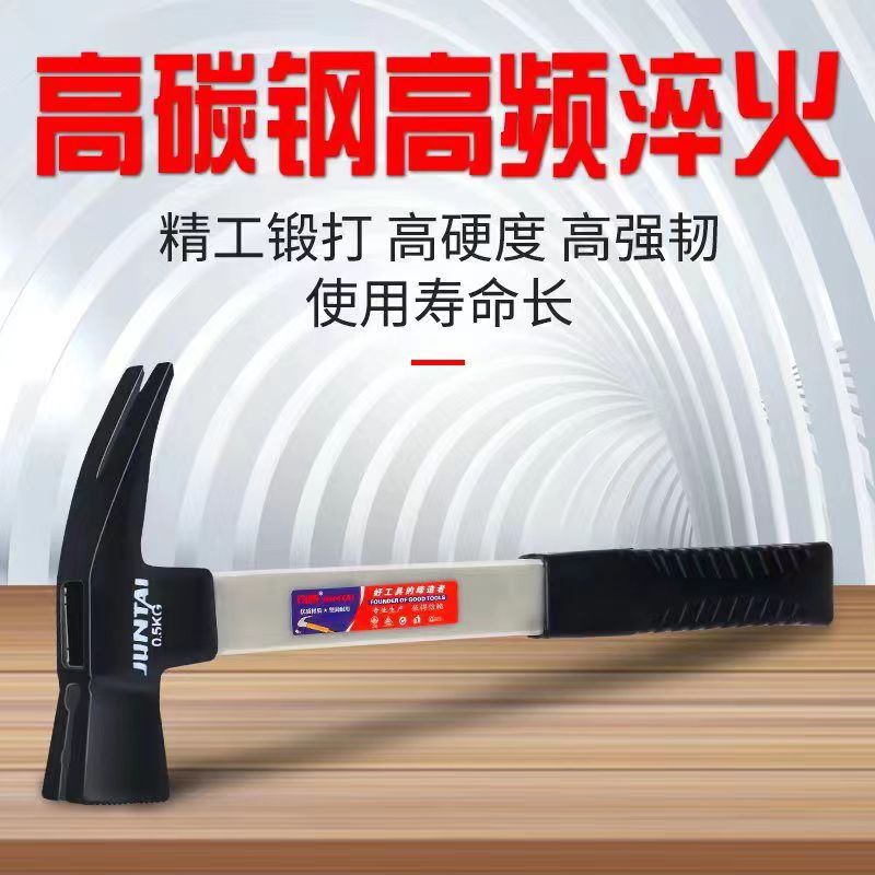 厂家批发新款耐用羊角锤家用小铁锤榔头带槽起钉工具多用途羊角锤