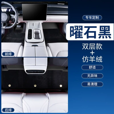 Modelə uyğun ayaqaltı – Carpet 1.5L Waterproof Tpe Car - ralink-14-18-models-obsidian-black-full-tpe-foot-pads-black-imitation-cashmere