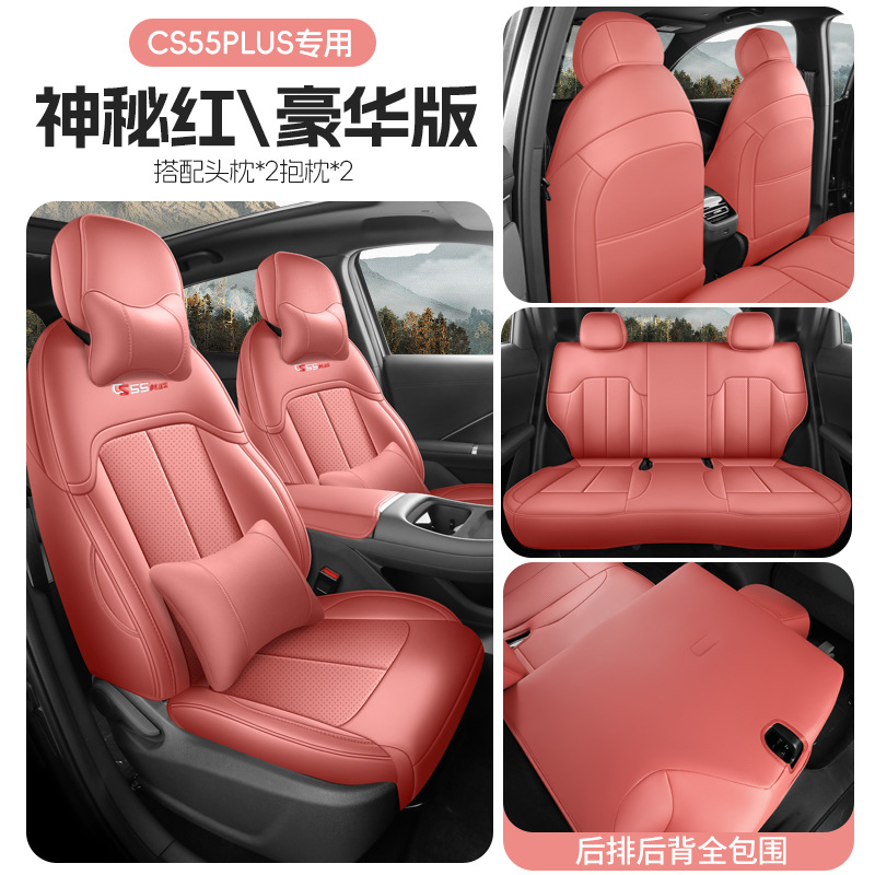 seasons, Changan Modelə uyğun (Original) oturacaq örtükləri - cs55plus-gen-4-mysterious-red-deluxe-rear-row-full-cover-changan-cs55plus-gen-4