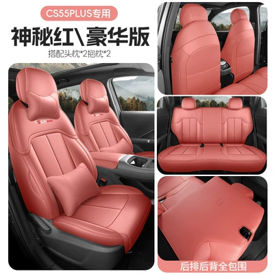 Seat Covers, Breathable Seat Covers, Modelə uyğun (Original) oturacaq örtükləri - fourth-generation-cs55-plus-mysterious-red-deluxe-edition-full-rear-seat-back-coverage-fourth-generation-changan-cs55plus