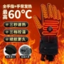 男女防水保暖外卖手套
