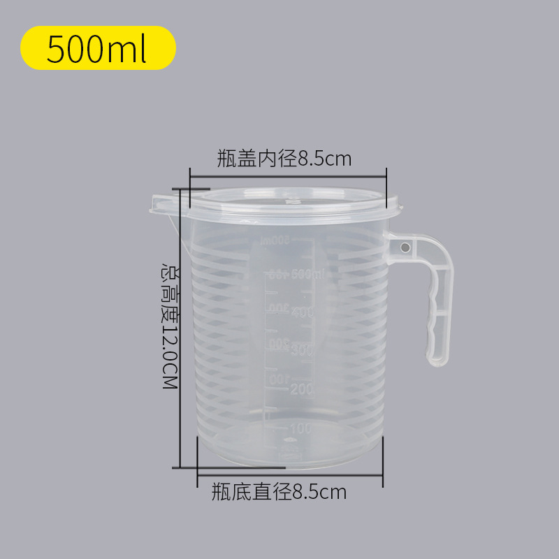 뚜껑이 있는 500ml 스트레이트 핸들