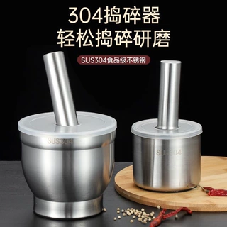 加厚304不锈钢捣蒜器老式家用带盖通用捣蒜钵研磨蒜汁蒜泥神器