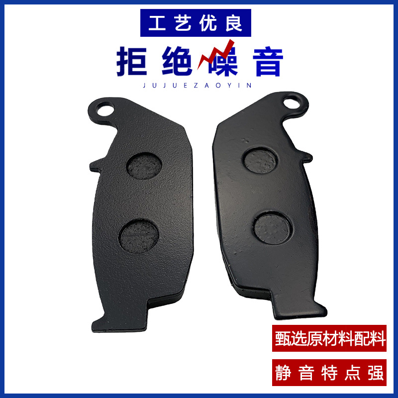 Accesorios de la motocicleta pastillas de freno msx155 base de cobre disco delantero disco freno batalla Yamaha freno pad