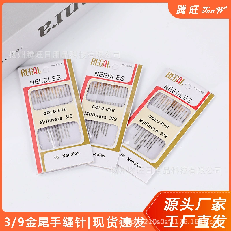 Оптовая Продажа с фабрики 16 штук 3/9 многоцелевая игла с золотым хвостом ручная швейная игла из тонкой углеродистой стали размер иглы для вышивания глаз игла