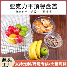 PC͸���ͱP�w�A�ΙE�A��ʳƷ�w�����wƽ���ˤʳ���ָ��c���m����