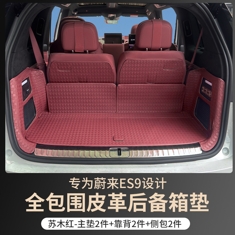 Suitable for 26 Models of Nio Es9 Trunk Mats, Full Surround Modified Decorative Seat Backrest Trunk Mat Interior Accessories