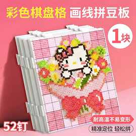 拼豆板手工diy材料工具笔镊子小熨斗儿童玩具垫板材拼豆烫纸垫板