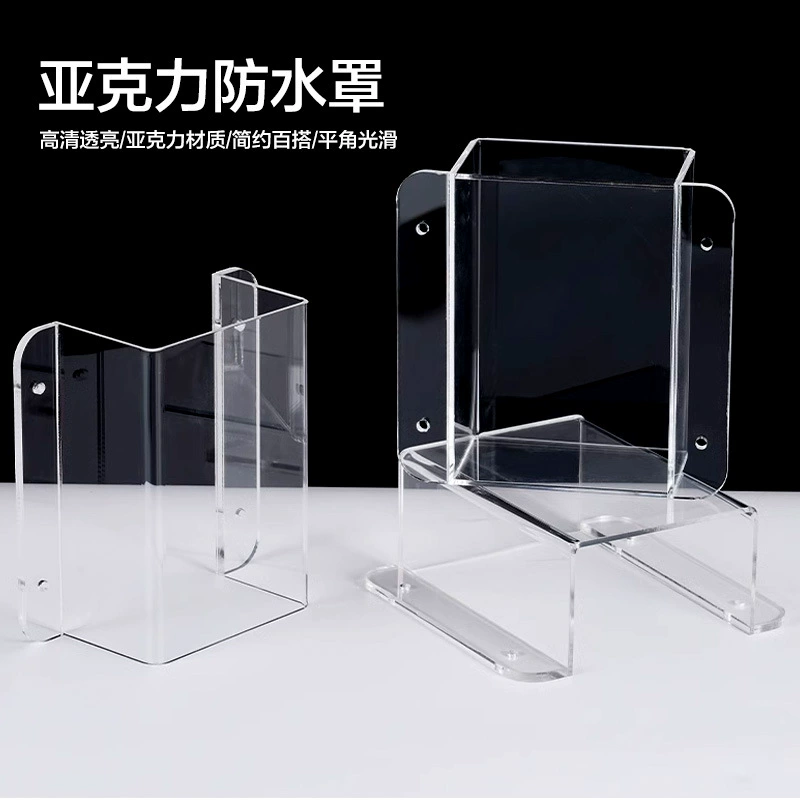 Акриловая пластина из оргстекла, машина для горячего гибления, электрический ящик, водонепроницаемый пылезащитный чехол, защитный чехол, обработка типа UL, индивидуальная настройка