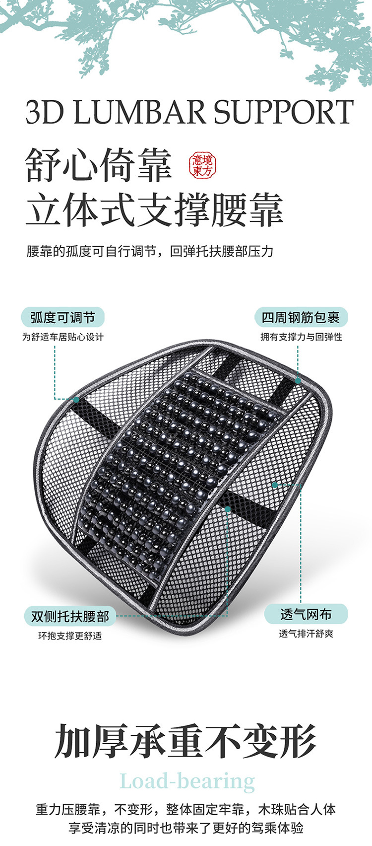 Car Seat Cushion Summer Cool Mat Single Piece Massage Waist Mat Size Truck Ventilated and Breathable Wooden Beads Four Seasons Universal Seat Cushion