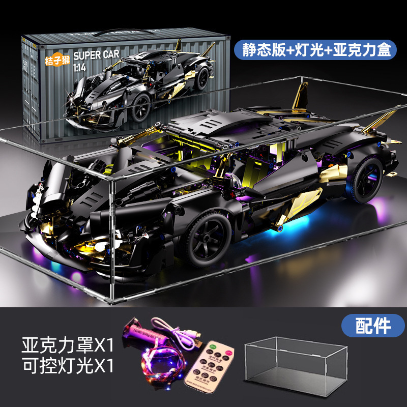 兼容乐高橙色越野车兰博益智拼装玩具积木赛车男孩子生日礼物|undefined