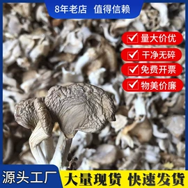 银耳;香菇;其他干货