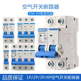 墙壁插座;墙壁开关;配电箱