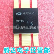 ARF1501-D   רӪ��Ƶ��  ��Ƶģ��  �ֻ���Ӧ