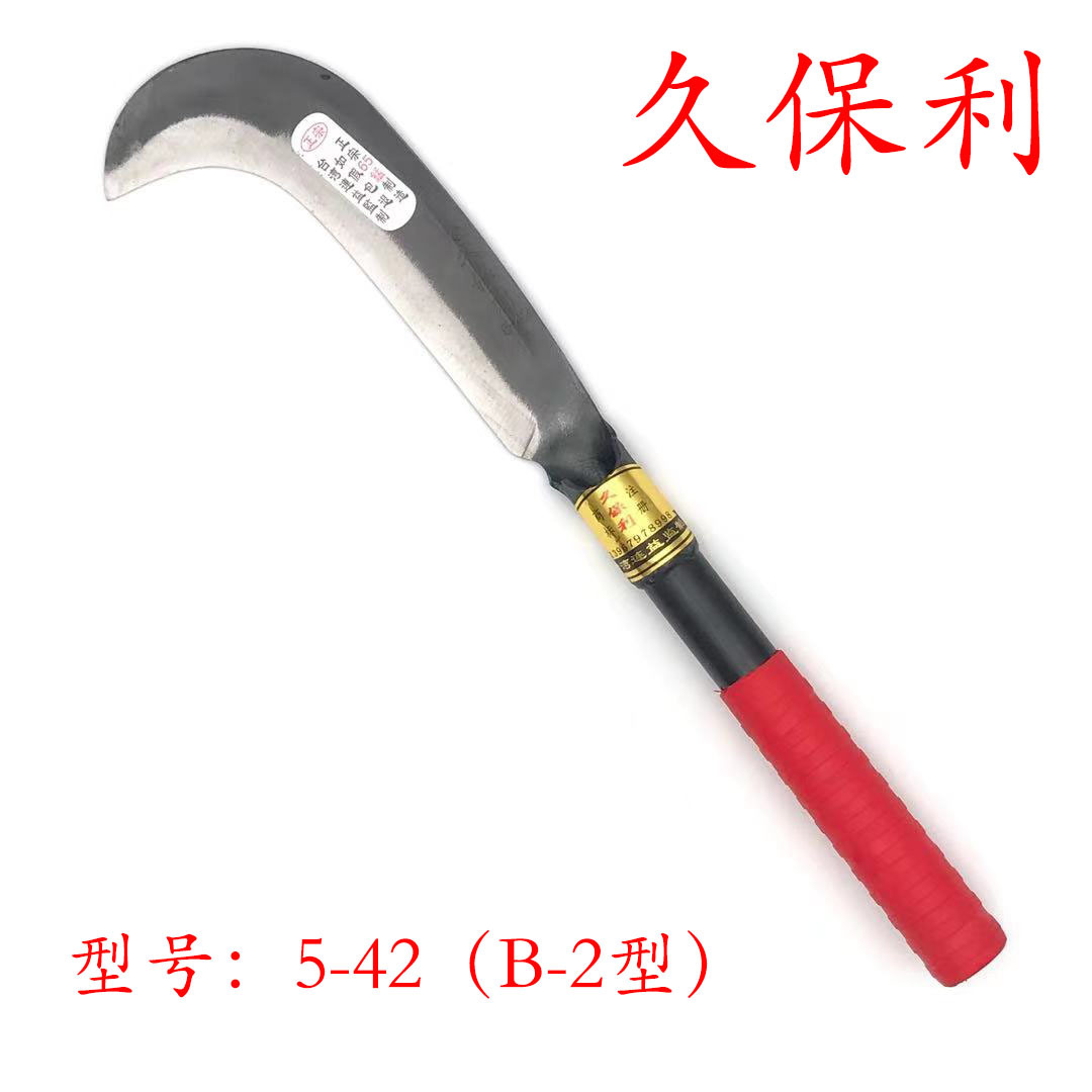 厂家直销久保利5-42埔裹镰刀户外劈柴刀园林砍柴刀割草刀