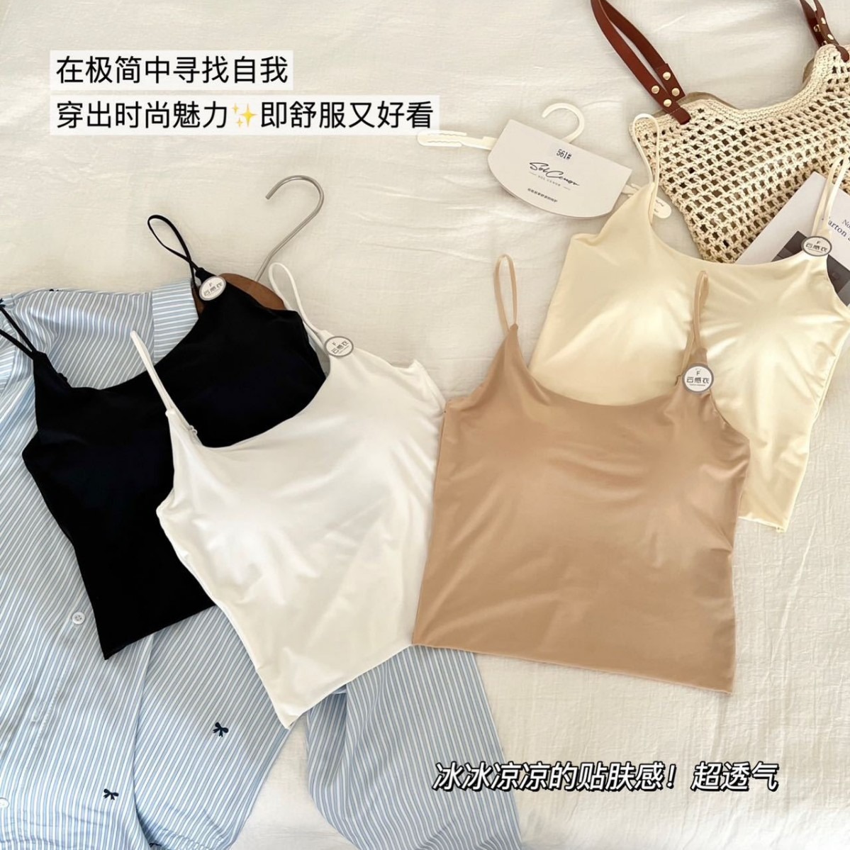 夏季冰丝镂空美背吊带背心女蕾丝边拼接带胸垫固定杯外穿打底上衣