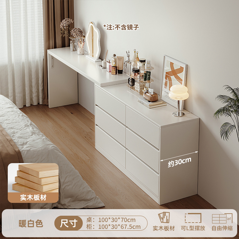 [원목판 코어 선택] 100cm 테이블 + 100cm 6단 서랍장