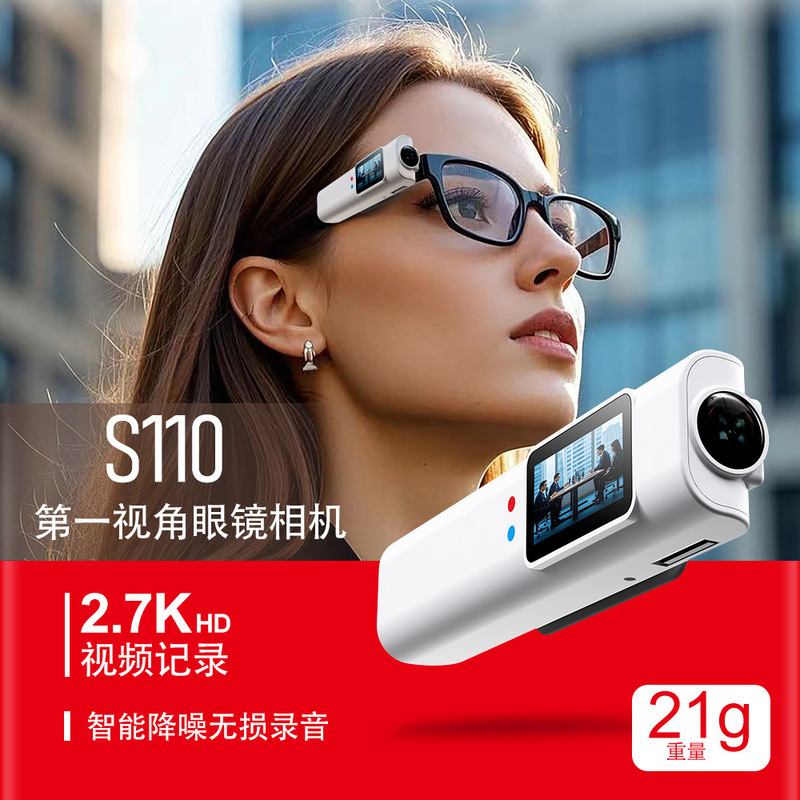 新しいメガネスポーツカメラ 1080P HD WIFI 携帯電話相互接続録画ヘッドマウントスポーツカメラ|undefined