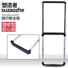 硬箱宽拉杆行李箱拉杆内置零件加宽拉杆拉杆配件户外移动工具拉杆