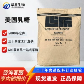 营养强化剂;甜味剂;增稠剂