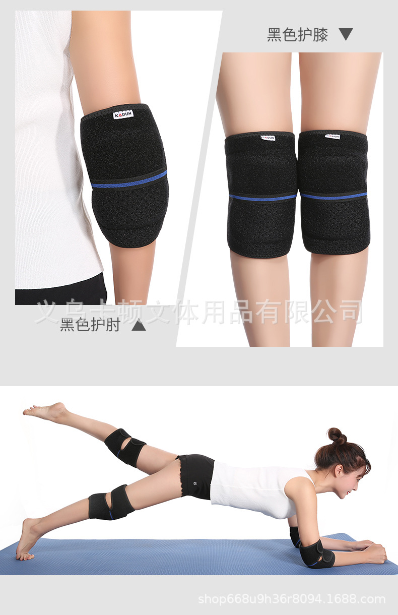 舞蹈护膝详情_15.jpg