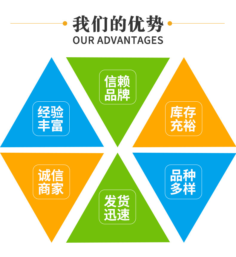 XP5064-家装建材-油漆-绿色_03