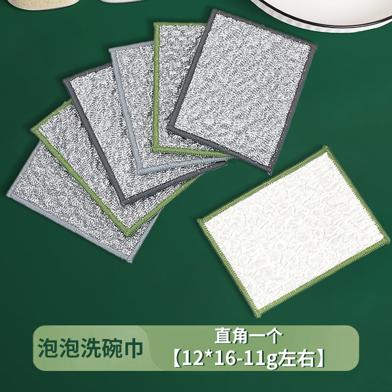 泡立ち食器洗いタオル 厚手 キッチン吸水・吸油食器洗いタオル 乾湿両用 キッチン専用食器洗いタオル|undefined