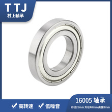 TTJ����ֱ�� 16005-2RS 16005zz��ʽ��������� 16005���