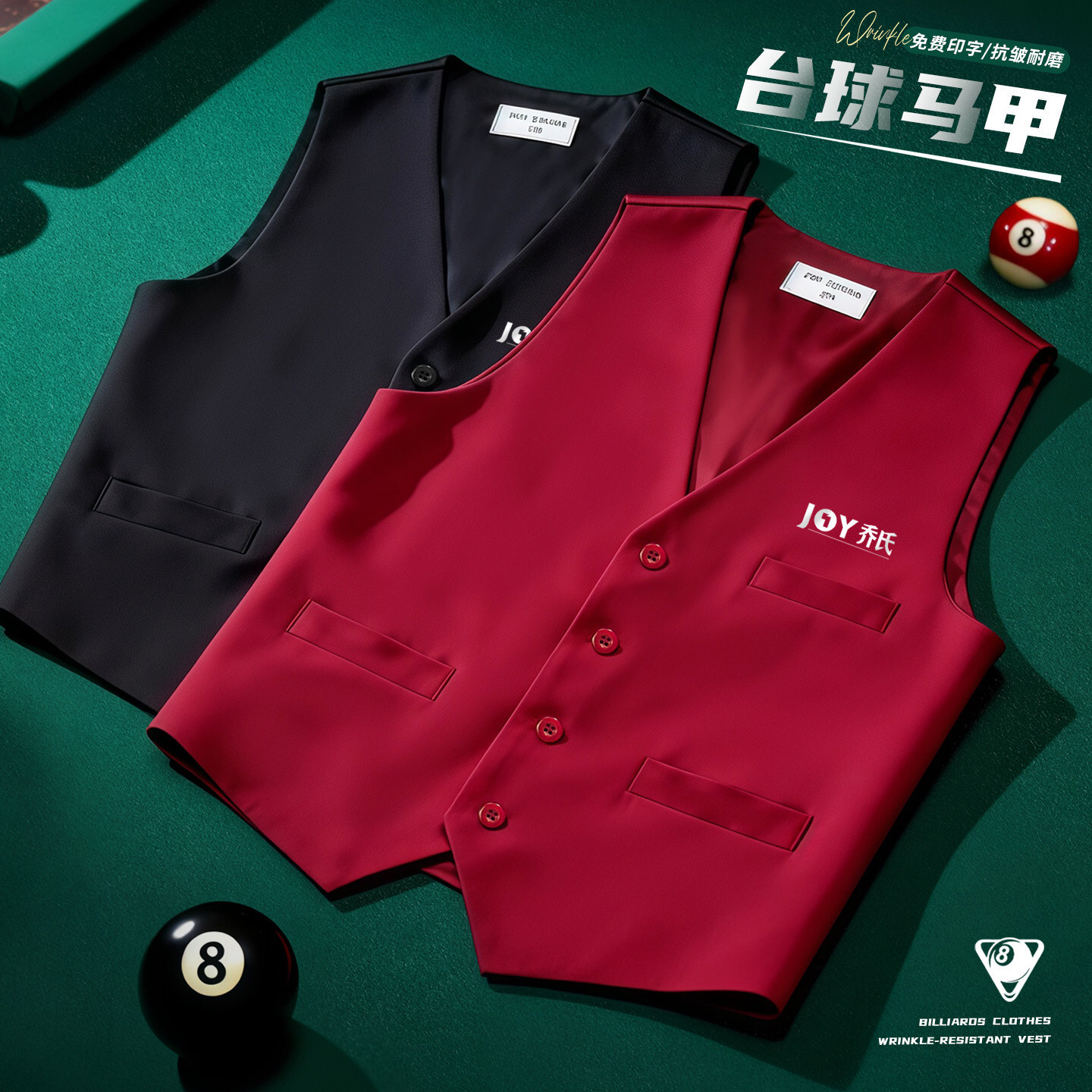 High-End Billiards Vest Workwear with Logo Printing for Professional Competition Coaches, Billiards Room Club Assistant Coaches, and Staff Uniforms