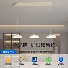 【包安装】鹿家同款法式奶油风云团飞碟三头餐厅吊灯现代简约灯具