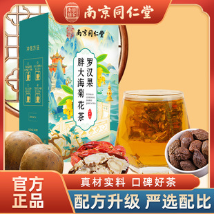 ��Դ�^ֱ�l���Ͼ�ͬ�����_�h���ִ󺣾ջ�����lԴ�^ֱ�l150g