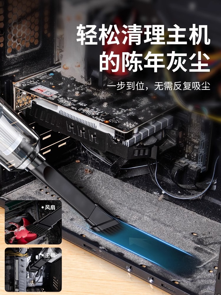 컴퓨터 진공 청소기 노트북 섀시 애쉬 청소 호스트 애쉬 청소 도구 미니 강력한 헤어 드라이어 용 특수 데스크톱 키보드