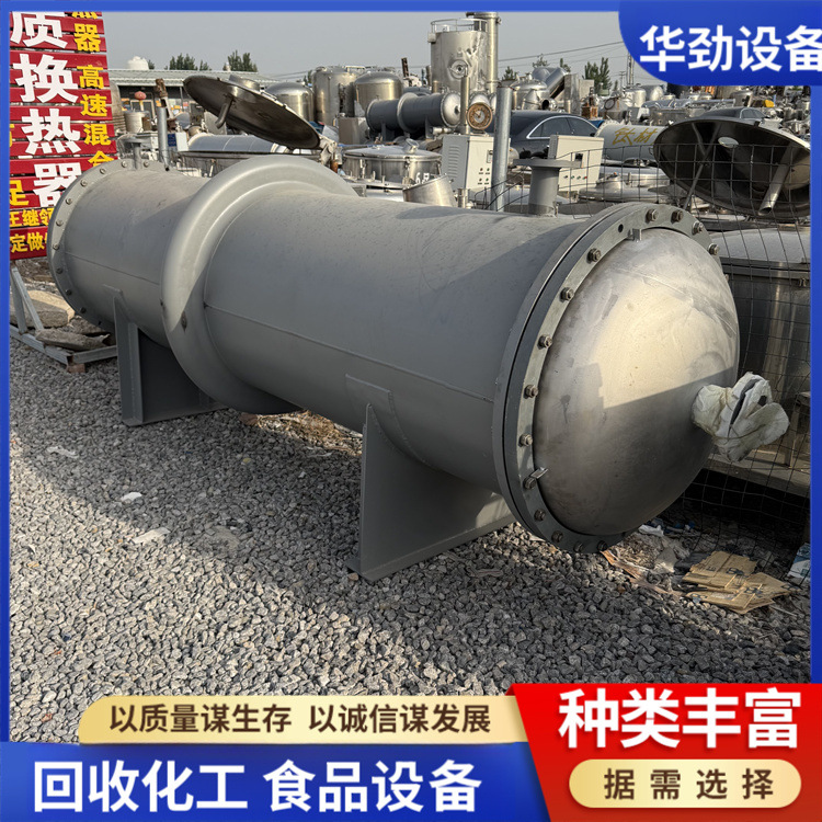 二手钛材列管冷凝器 10-100平方高压不锈钢列管冷凝器 板式换热器