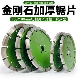 150�Ӻ��и�Ƭ180����ʯ�Ӻ��Ƭ�������ذ�����_�ۻ������_��Ƭ