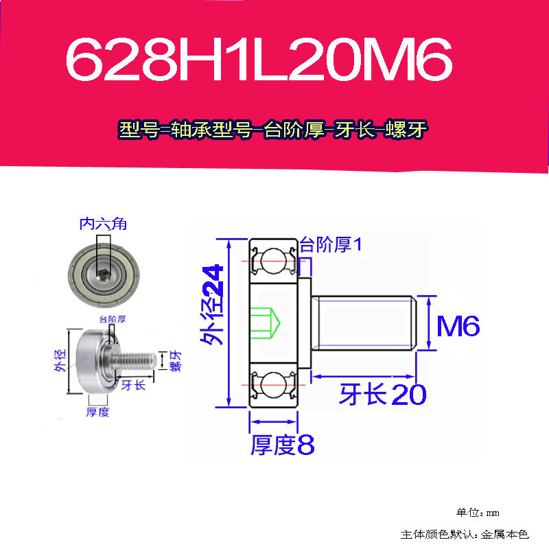 ステンレス鋼 304 ネジ付き雄ねじベアリング金属ホイールローラーボルトネジレールホイールレール小型プーリーガイドホイール|undefined