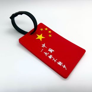 Source Manufacturer Hot-Selling Patriotic Theme Movie Luggage Tag Soft Rubber Waterproof Tag Available in Stock