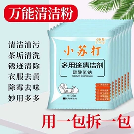 衣钩/挂钩;清洁球/刷;厨房小工具