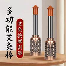 新款自动艾灸棒手握滚动式大号古铜棒随身灸温灸棒按摩棒艾条熏棒