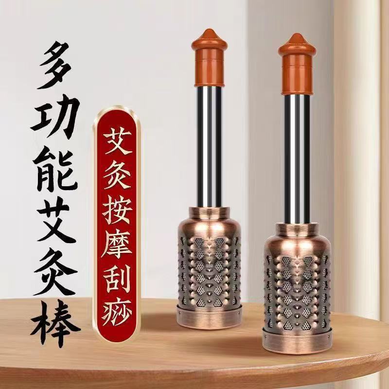 新款自动艾灸棒手握滚动式大号古铜棒随身灸温灸棒按摩棒艾条熏棒