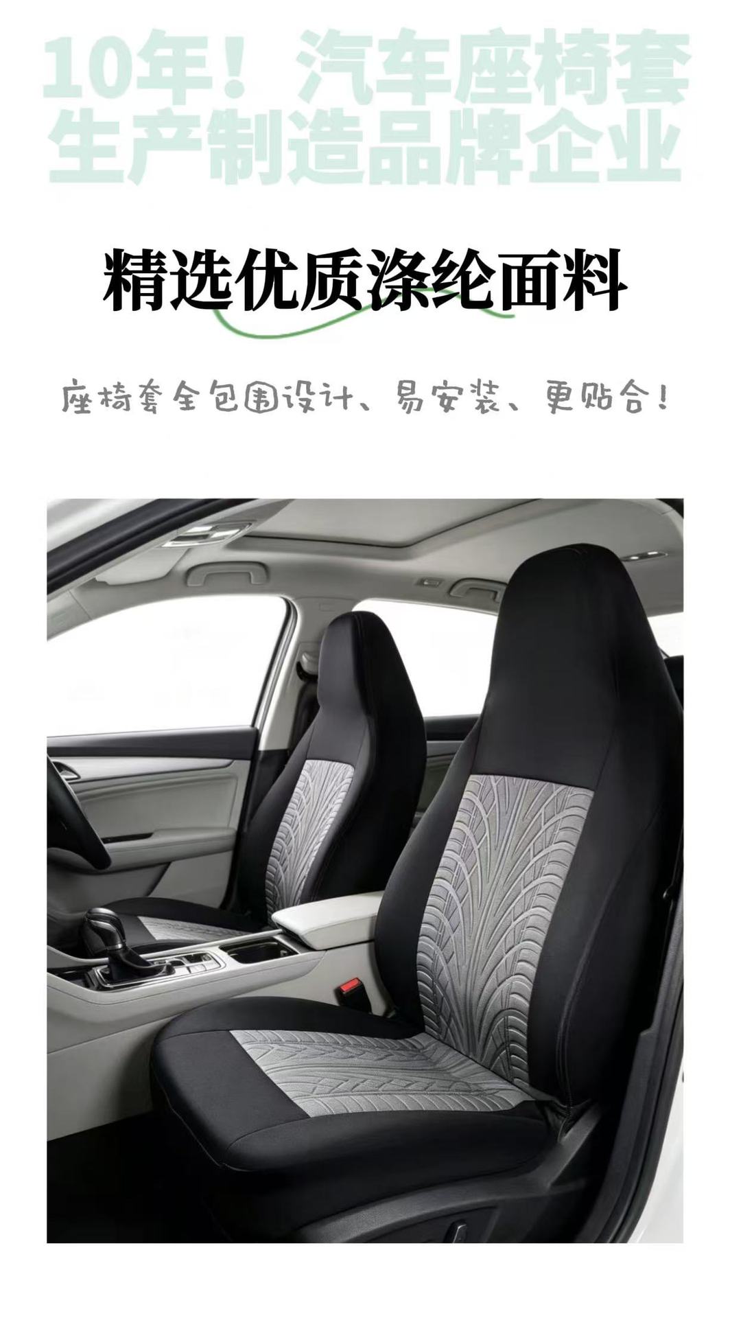High-back hooded tire-pattern car seat cover, exclusively for cross-border foreign trade, thickened, deepened, non-slip, wear-resistant seat cushion cover