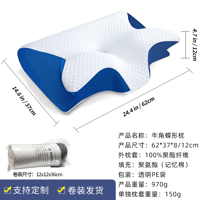almohada de algodón de memoria transfronteriza amazónica, almohada de cuerno de toro, almohada de mariposa, núcleo de almohada cervical, almohada de memoria de rebote lento doméstica