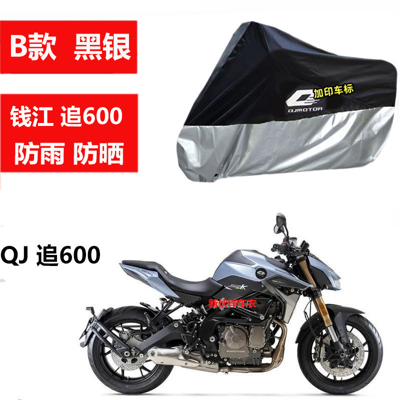 블랙 실버 모델 B 체이싱 600