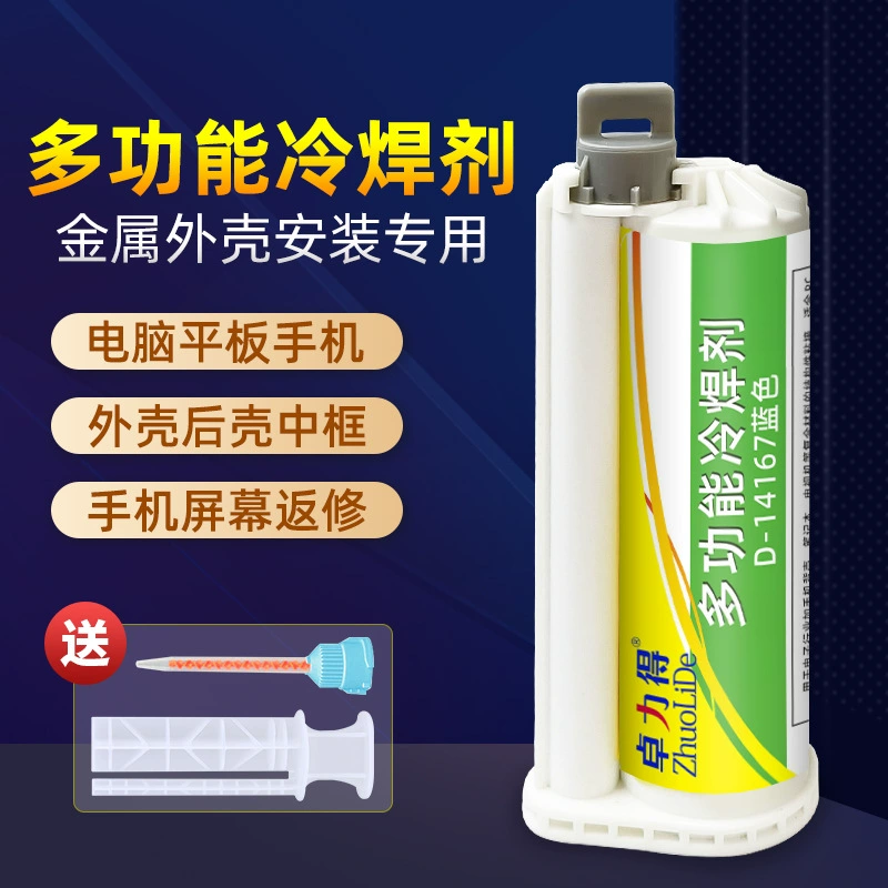 Густая абель эпоксидная смола прочный универсальный клей плитка камень мрамор металлический пластик дерево D-8010