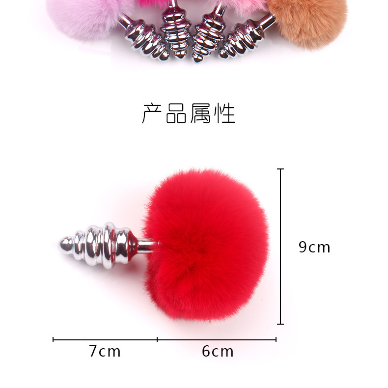Threaded Metal Anal Plug with Faux Rabbit Fur Tail, Red — detail image 2