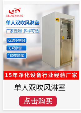 科来创-热销推荐版块_02.jpg