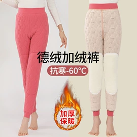 打底裤;男式棉裤;女式马甲