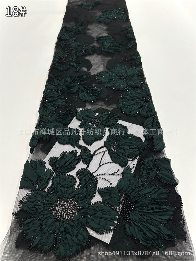 Fabricante nuevo lugar flor grande con bordado AfricanBeadedLace vestido de novia vestido de moda falda tela